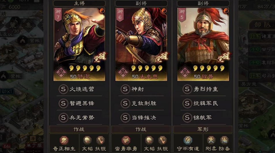 三国志战略版肉弓怎么样 三国志战略版肉弓怎么样