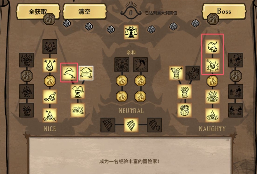 饥荒小恶魔怎么玩 饥荒小恶魔怎么玩