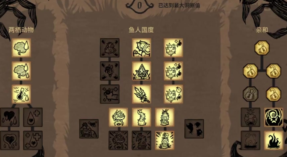饥荒小恶魔怎么玩 饥荒小恶魔怎么玩