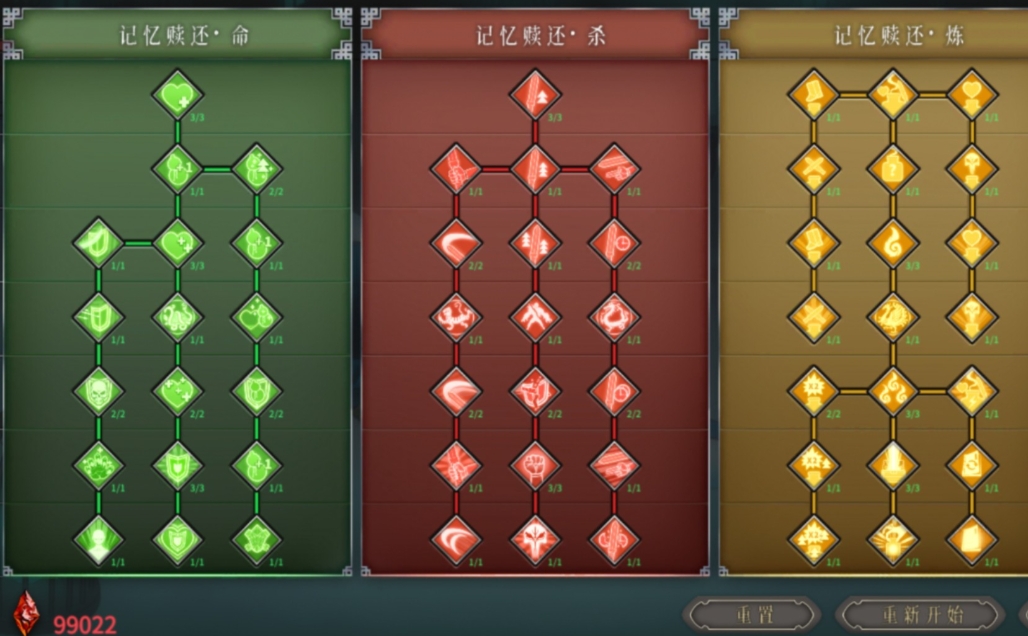 暖雪地藏明王魂将怎么玩 暖雪地藏明王魂将怎么玩