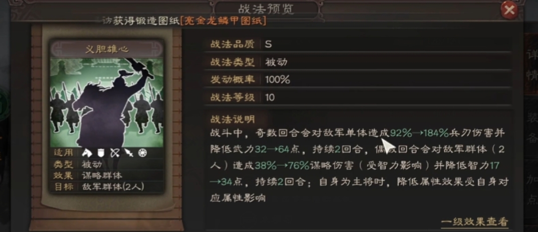 三国志战略版怎么克制姜维蜀弓 三国志战略版怎么克制姜维蜀弓