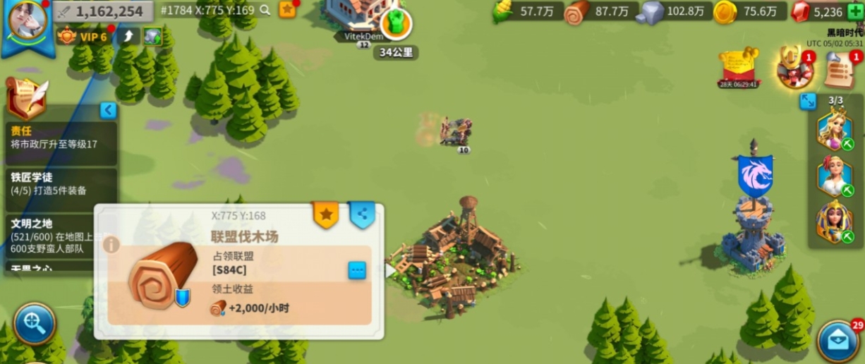 万国觉醒后怎么灭城市