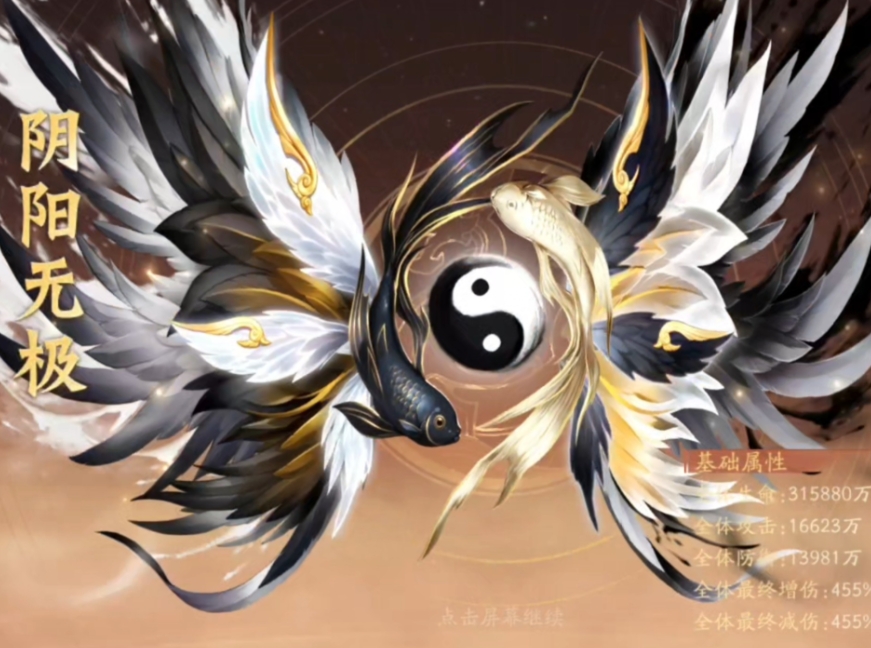 少年三国志翅膀都有哪些