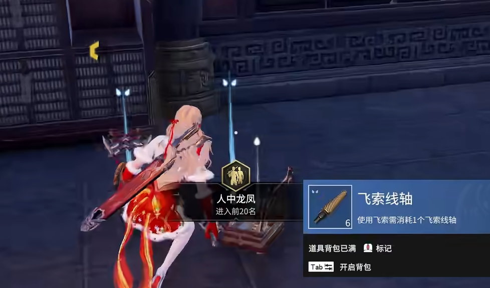 永劫无间伤害怎么刷