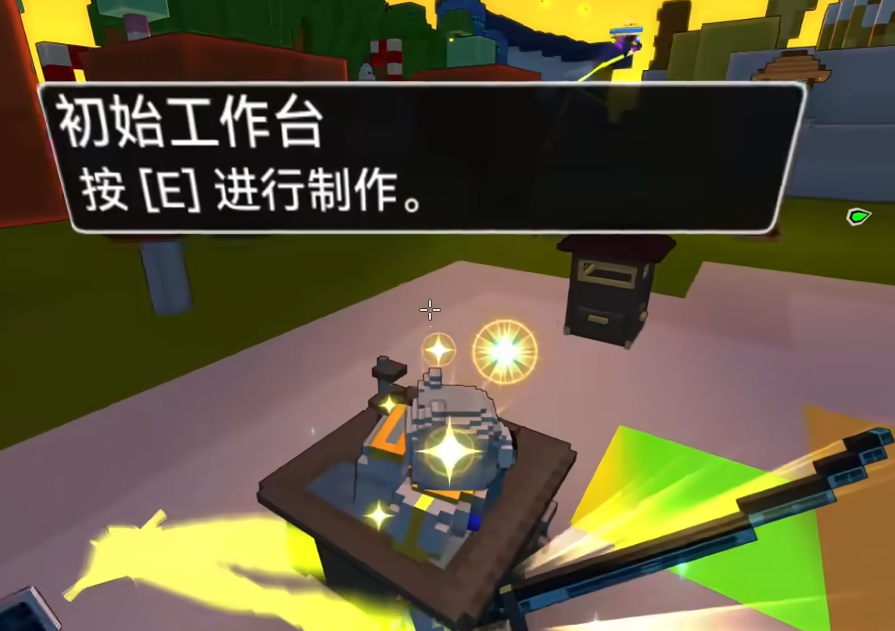 宝藏世界宝石碎片怎么用