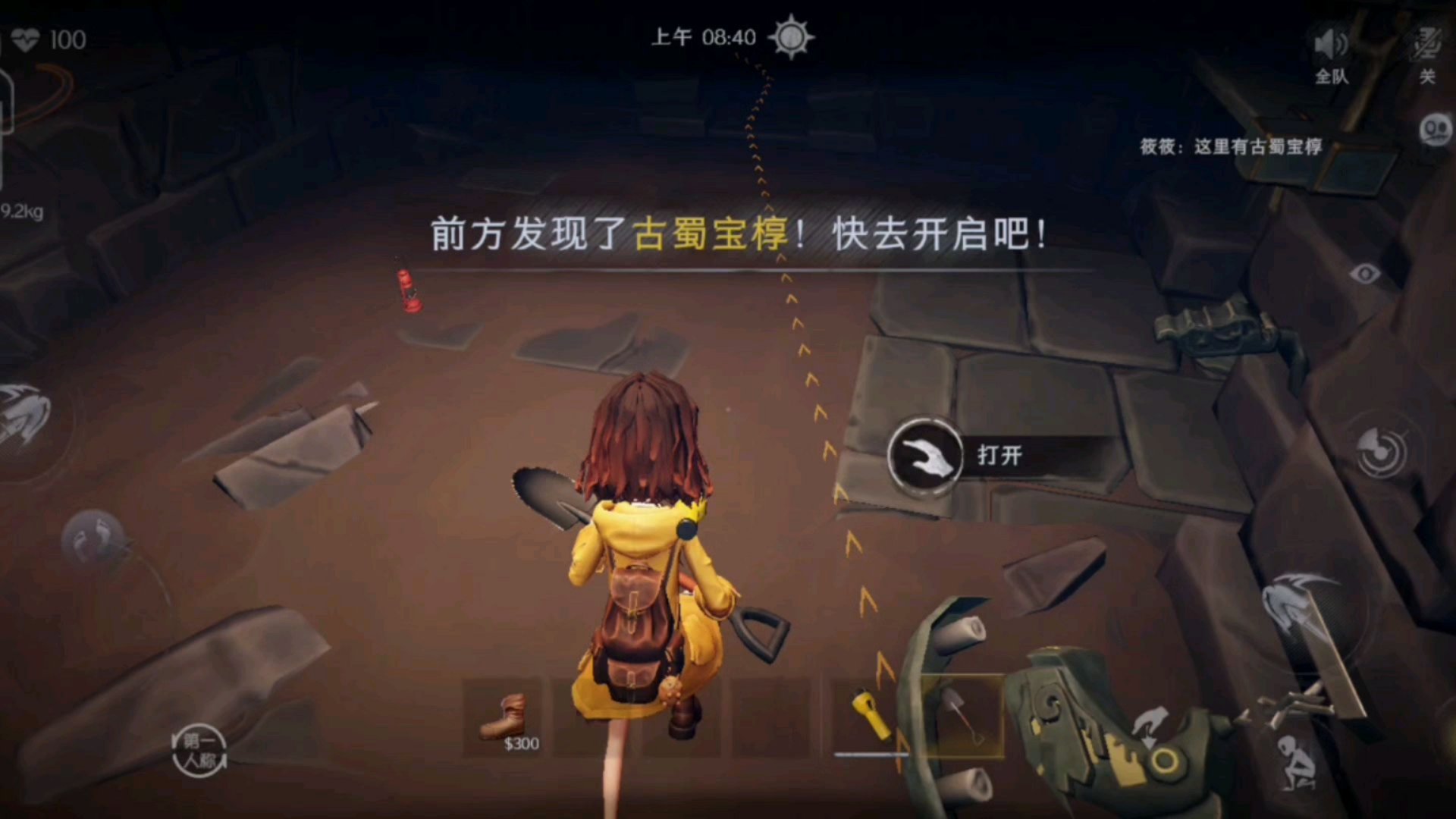超自然行动组怎么应对白鼬 超自然行动组怎么应对白鼬