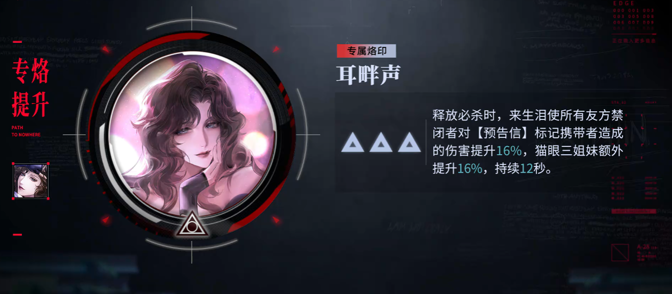无期迷途来生泪怎么培养