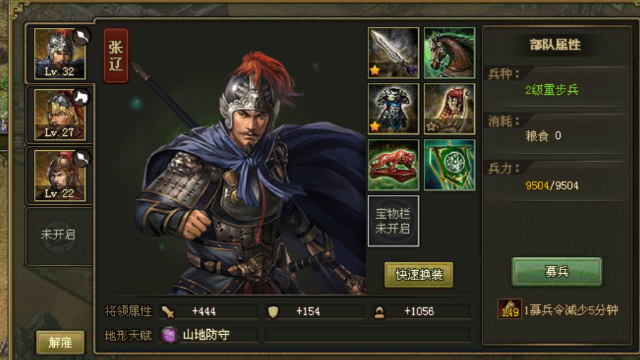 攻城掠地夏侯渊武将怎么升级 攻城掠地夏侯渊武将怎么升级