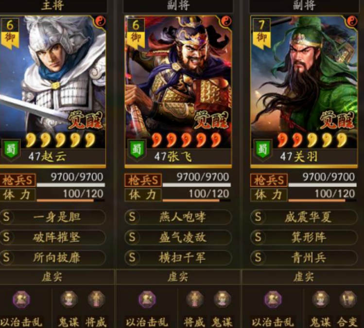 三国志战略版四星赵云怎么获得