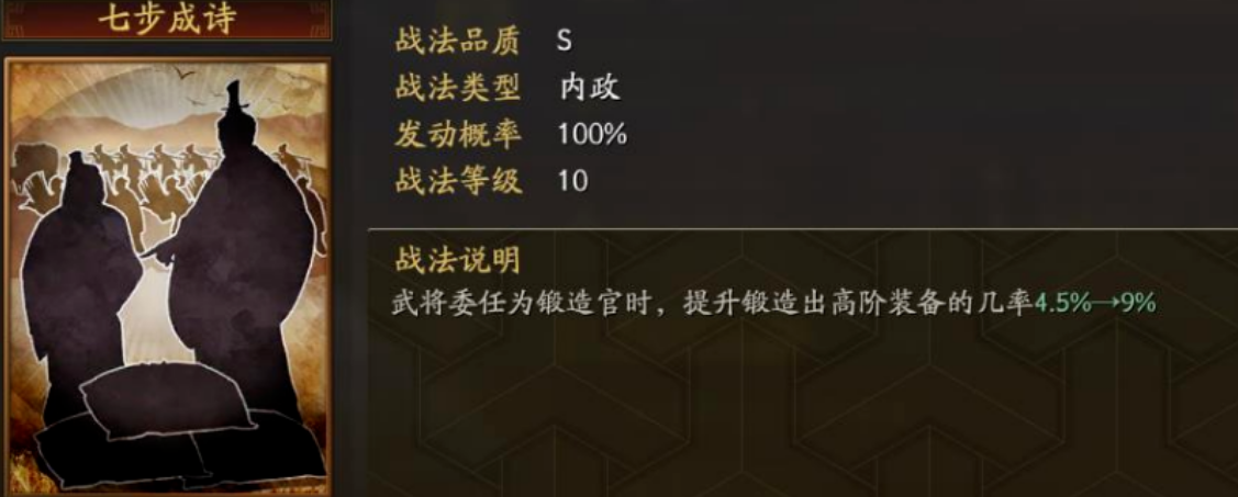 三国志战略版怎么解除委任 三国志战略版怎么解除委任