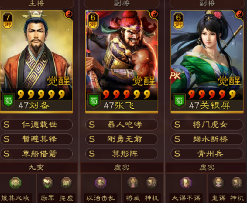 三国志战略版怎么快速打败吕布 三国志战略版怎么快速打败吕布