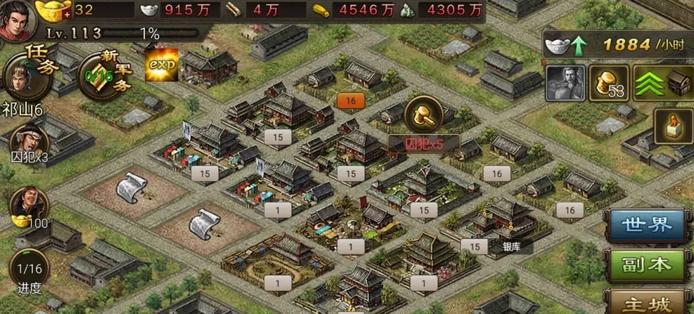 攻城掠地怎么过鲁班