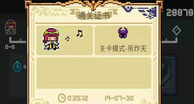 元气骑士手刀吊炸天用哪个角色