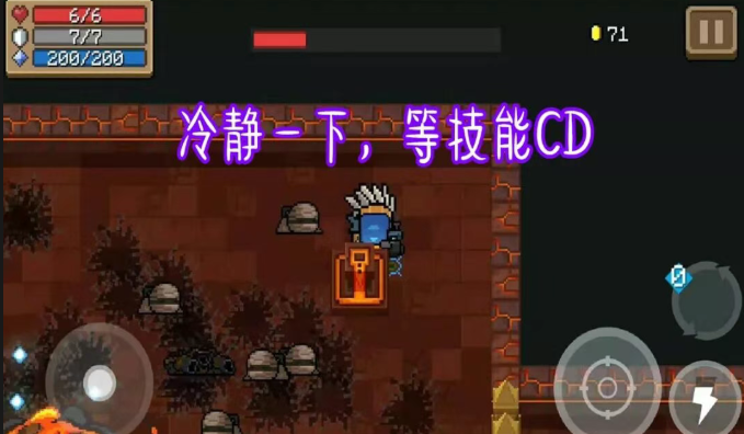 元气骑士手刀吊炸天用哪个角色