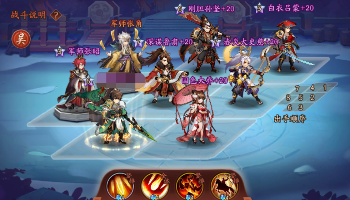 少年三国志吴国为什么那么弱 少年三国志吴国为什么那么弱