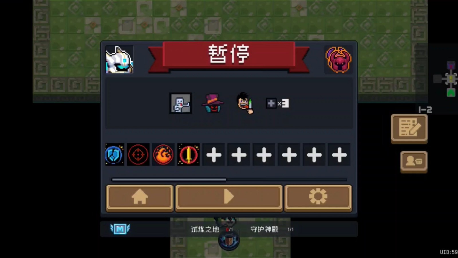 元气骑士因子有什么用
