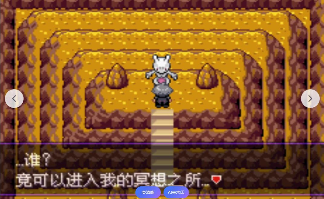 漆黑的魅影怎么拿攀瀑