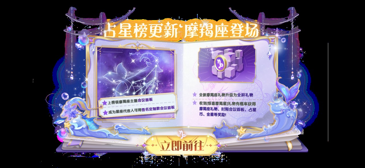 跨宇宙警报,《太空杀》联动《超自然行动组》定档1月1日