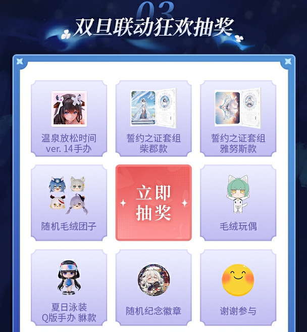 碧蓝航线×MuMu模拟器联动活动发布,碧蓝航线电脑PC游玩教程来袭