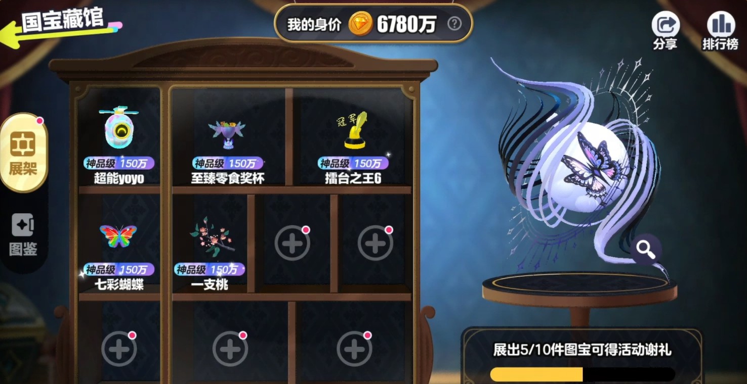 寻找我的大宝贝,《蛋仔派对》2025乐园嘉年华现已开启