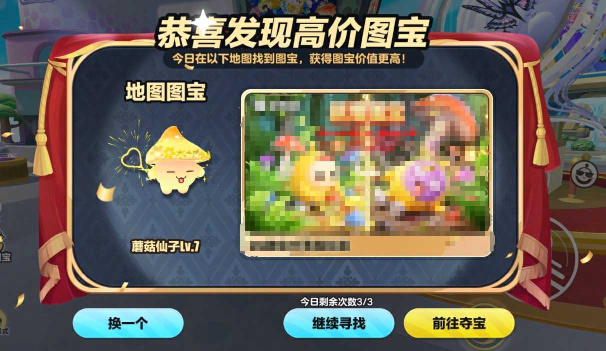 寻找我的大宝贝,《蛋仔派对》2025乐园嘉年华现已开启