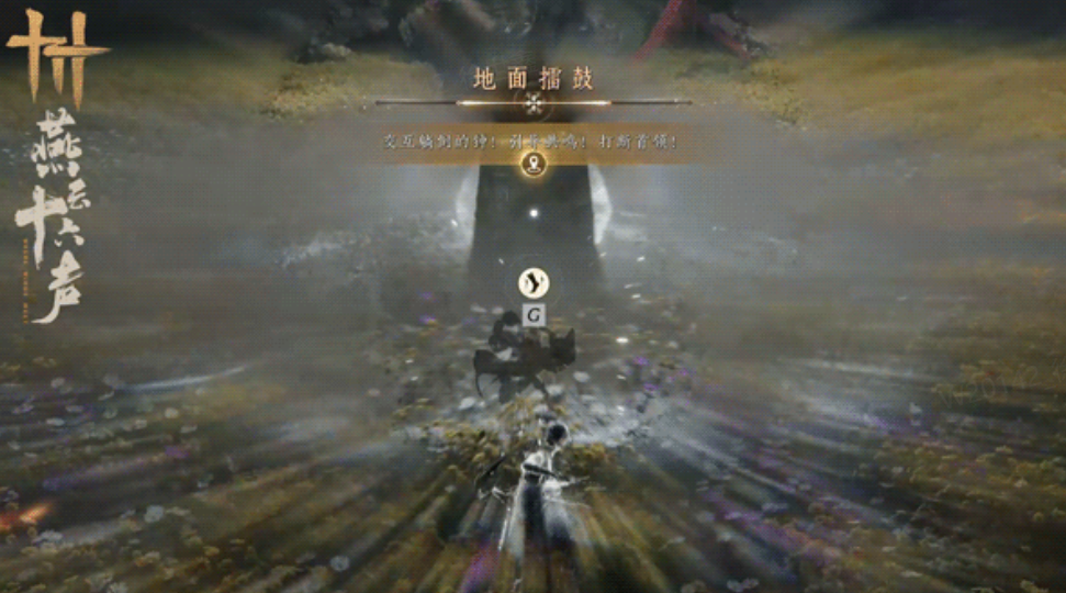 《燕云十六声》周年庆再爆料,全新侠境及试剑上线