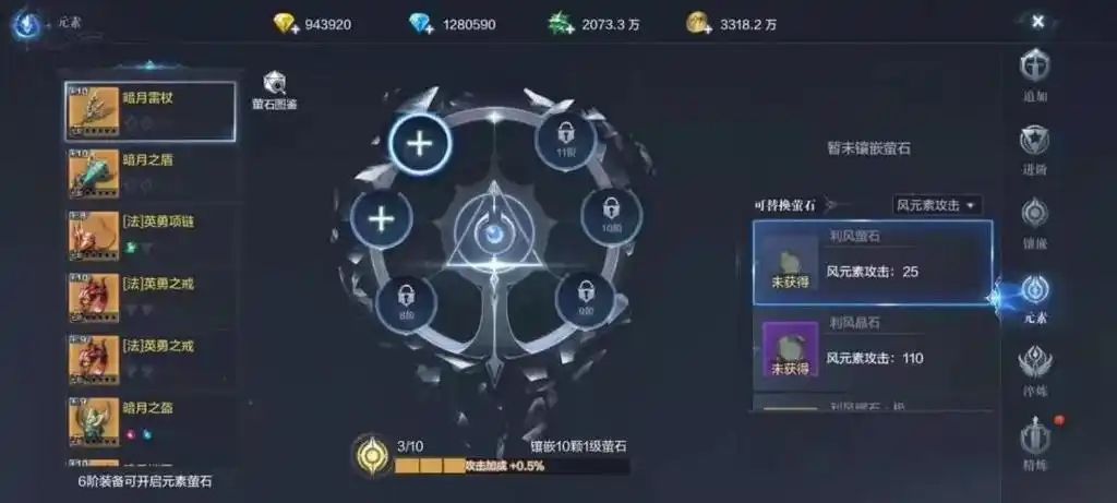 全民奇迹2巡游者天赋怎么加 全民奇迹2巡游者天赋怎么加