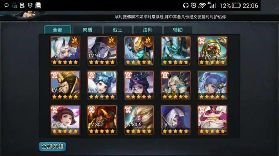 乱斗西游白泽怎么玩 乱斗西游白泽怎么玩