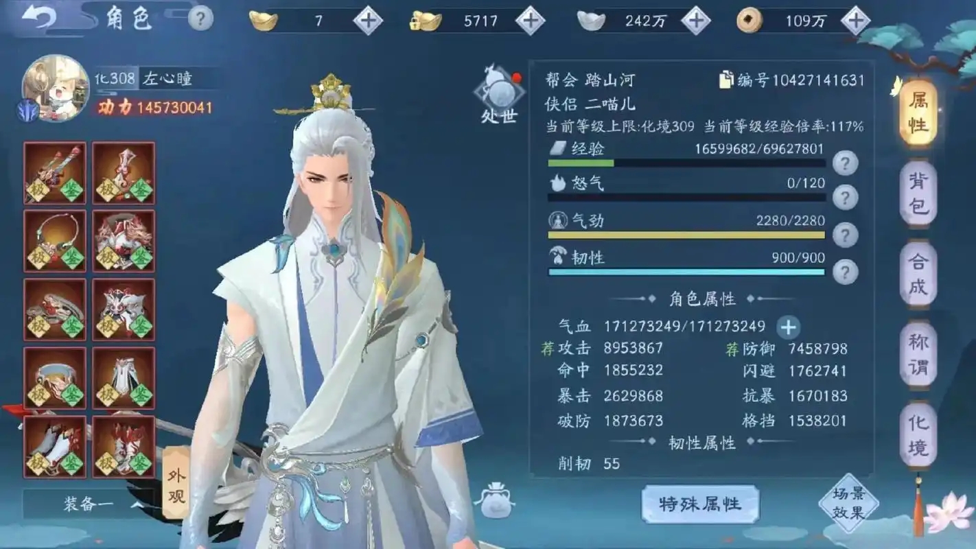 新笑傲江湖衡山pvp用什么流派