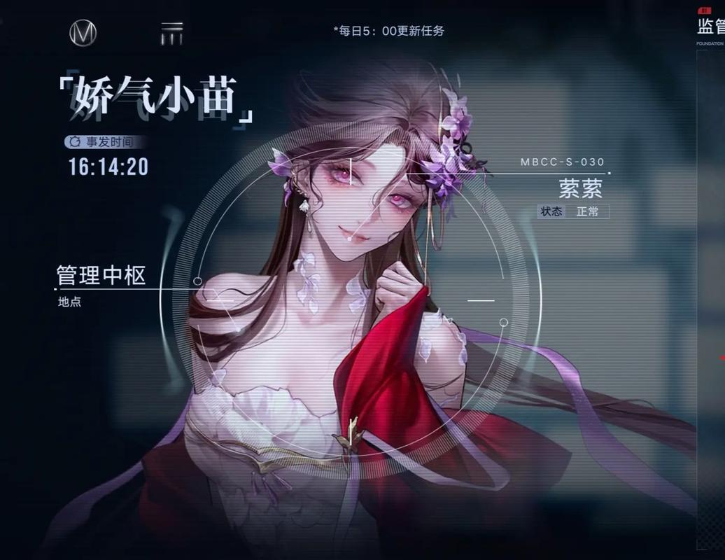 无期迷途萦萦技能怎么用 无期迷途萦萦技能怎么用