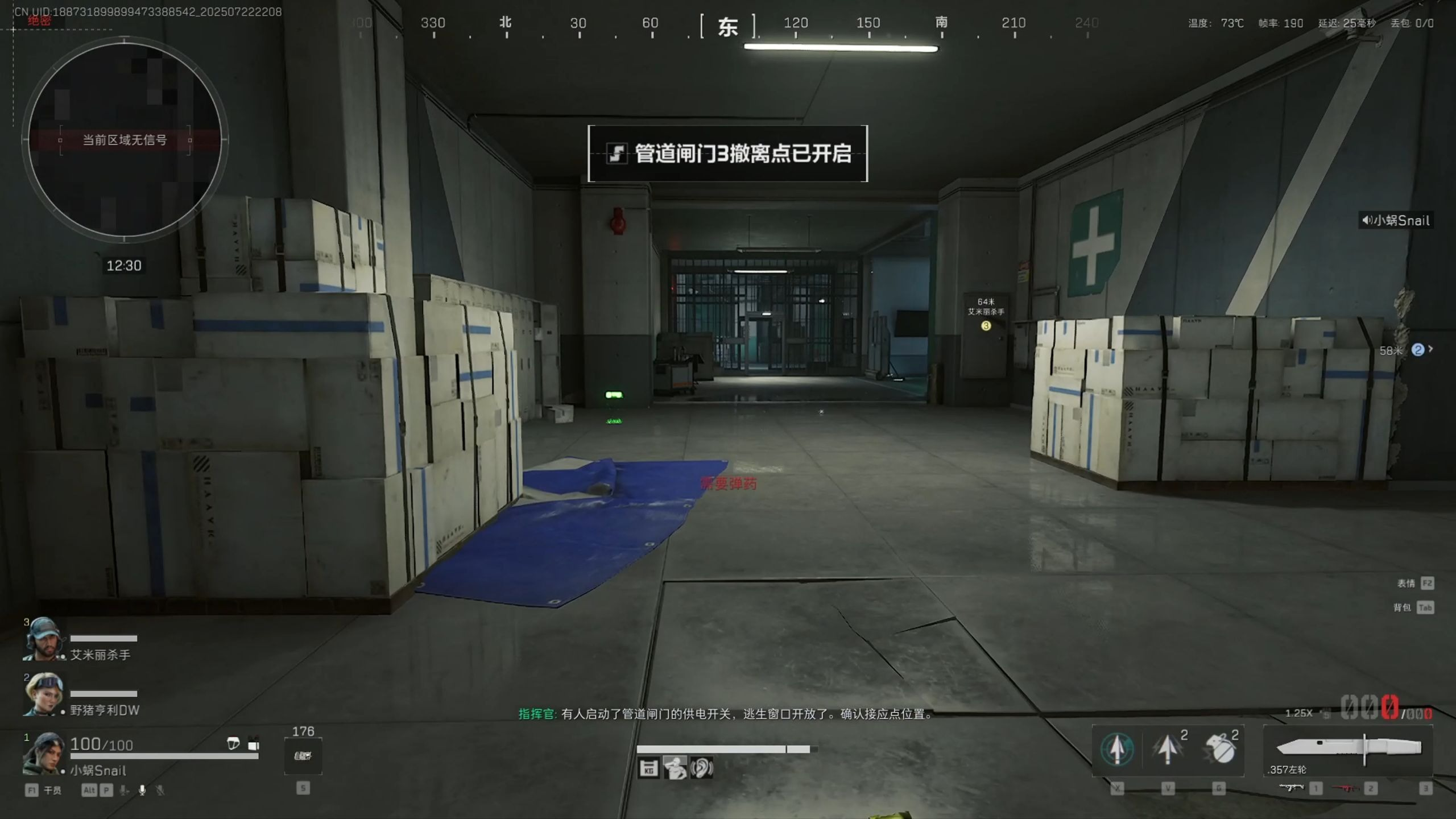 ​三角洲行动潮汐监狱怎么撤离
