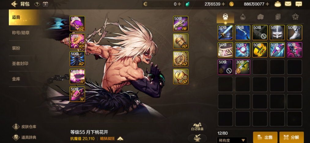 地下城与勇士手游零氪玩家怎么玩