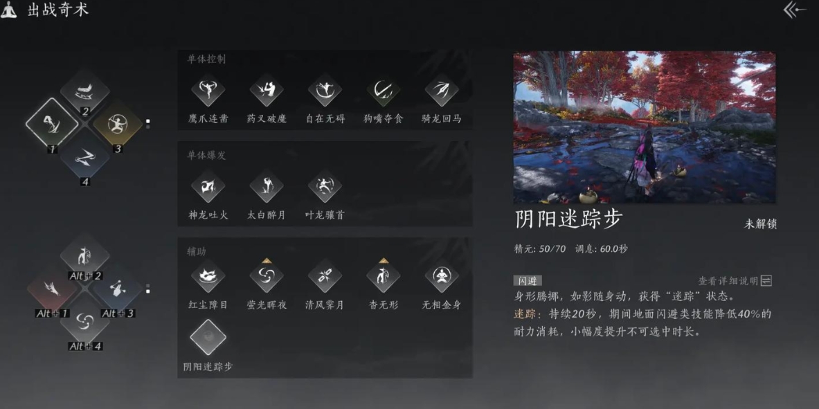 燕云十六声怎么玩 燕云十六声怎么玩