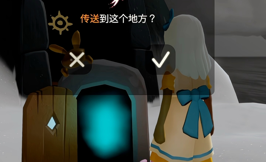 光遇怎么传送到原来的地方