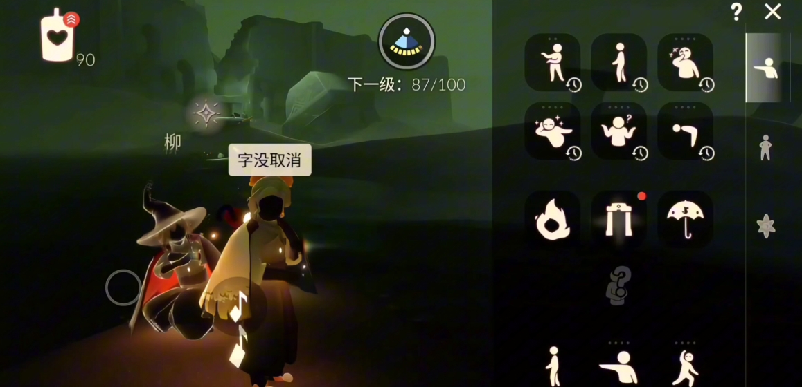 光遇怎么传送到原来的地方 光遇怎么传送到原来的地方