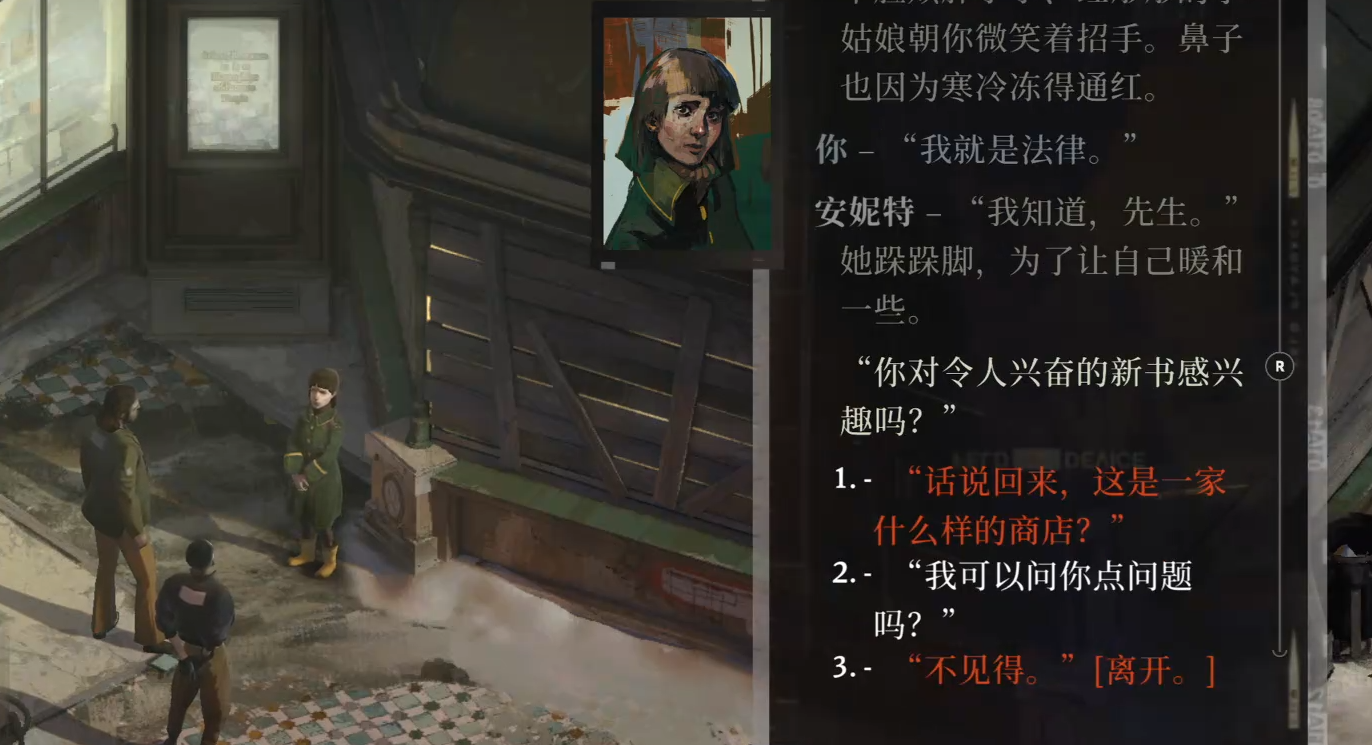 极乐迪斯科艺术学位怎么拿 极乐迪斯科艺术学位怎么拿