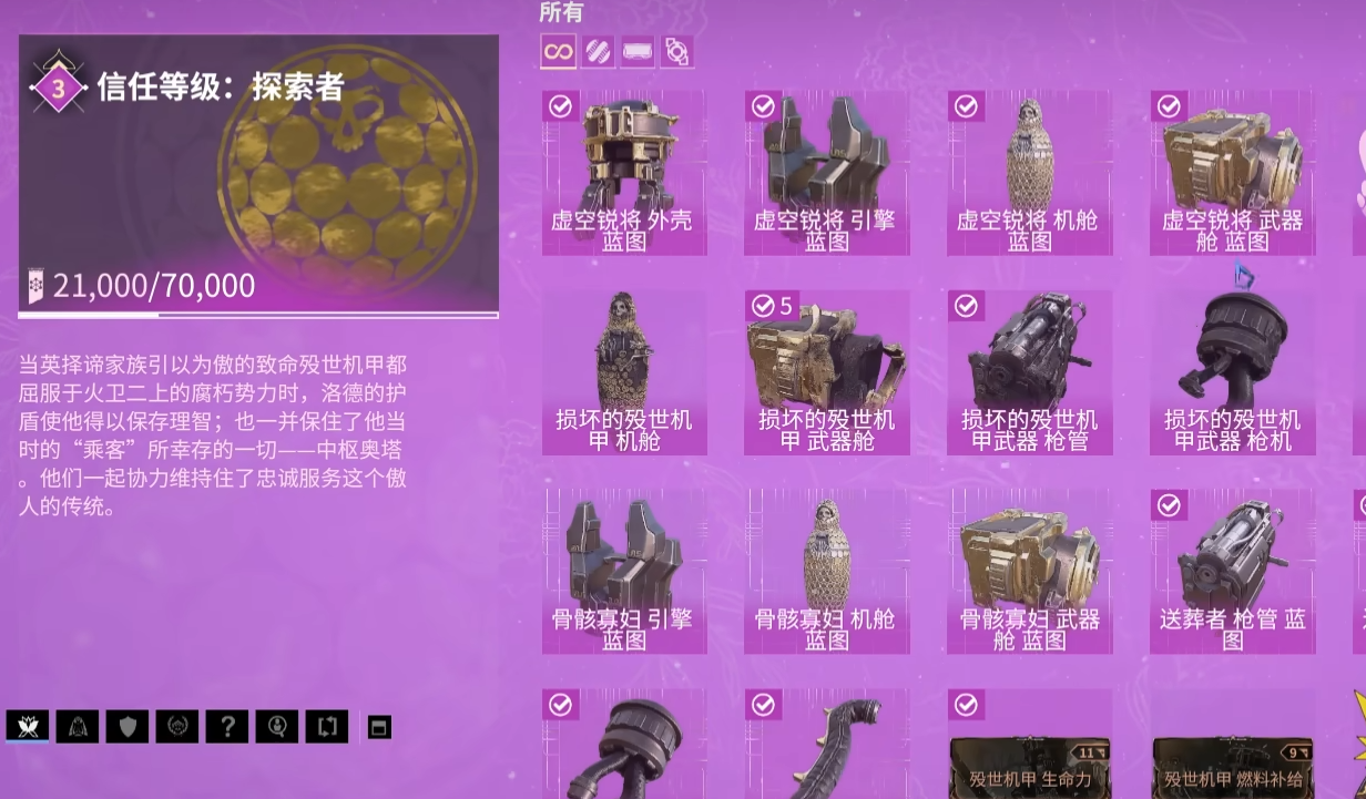 星际战甲虚空锐将怎么获得