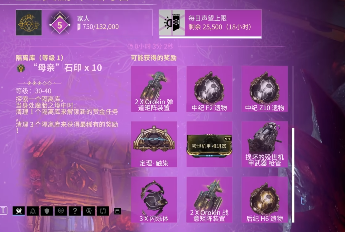 星际战甲虚空锐将怎么获得 星际战甲虚空锐将怎么获得