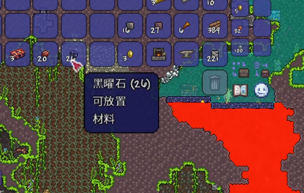 泰拉瑞亚黑曜石有什么用 泰拉瑞亚黑曜石有什么用
