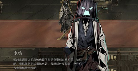 影之刃拿到铜面具如何补救
