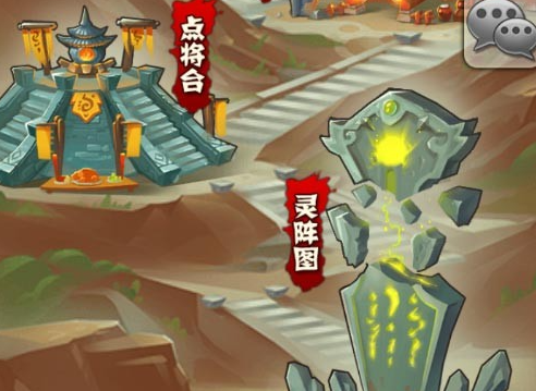少年三国志灵将殿在哪里