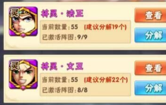 少年三国志灵将殿在哪里