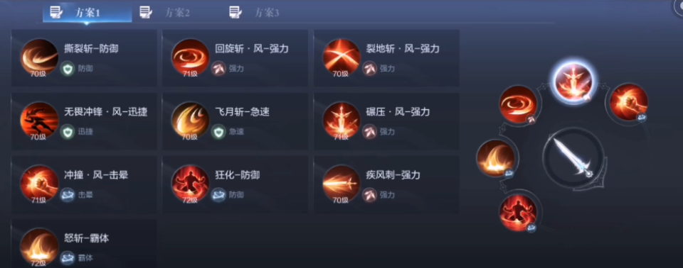 全民奇迹2战士用哪些技能 全民奇迹2战士用哪些技能