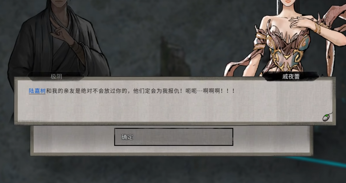 鬼谷八荒魔修怎么玩 鬼谷八荒魔修怎么玩