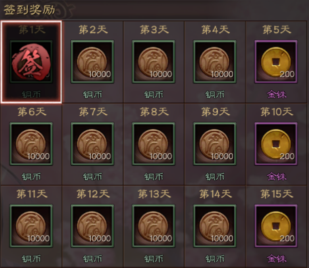 三国志战略版怎么拿3000金珠