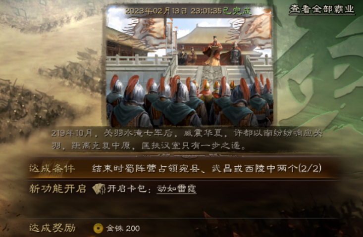三国志战略版怎么拿3000金珠 三国志战略版怎么拿3000金珠