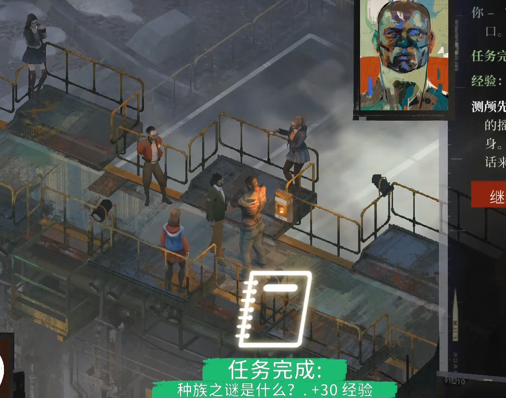 极乐迪斯科港口怎么进 极乐迪斯科港口怎么进