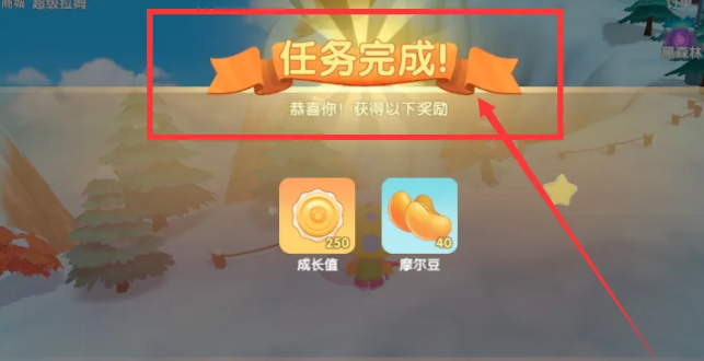 摩尔庄园手游怎么去拉雅雪山