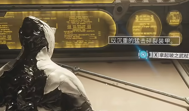 星际战甲新手如何开局