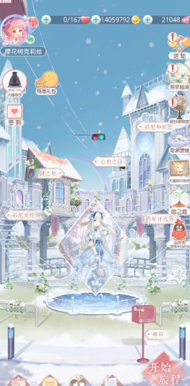 奇迹暖暖第九章第七关怎么过